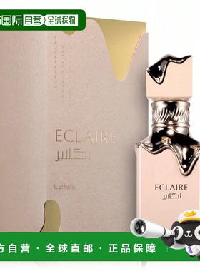 欧洲直邮Lattafa拉塔法精装拉塔法lattafa奶油松饼100mlEDP花正品