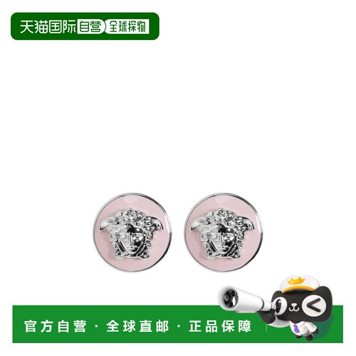 香港直邮VERSACE 男士耳饰 10243551A006384JUP0 AW2026 粉红色