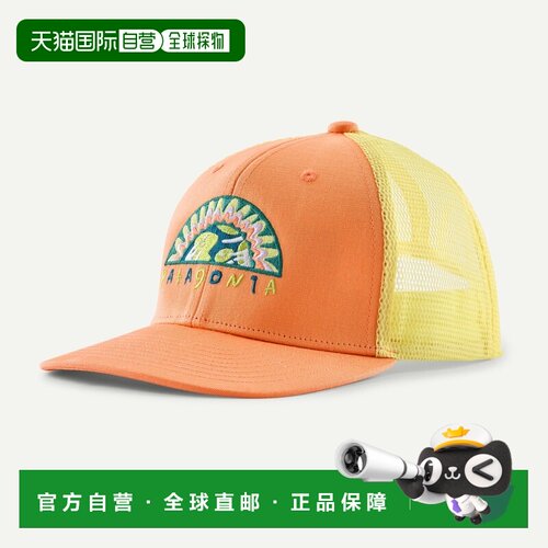 自营欧洲直邮Patagonia巴塔哥尼亚 Trucker男孩卡车帽帽子