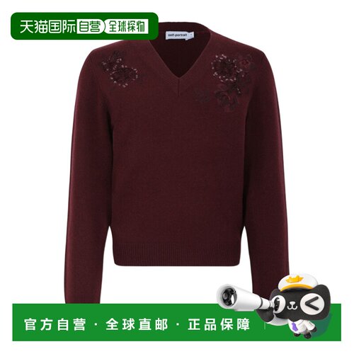 香港直邮SELF-PORTRAIT 女士针织衫 AW26149TABUB【付后1h可退】