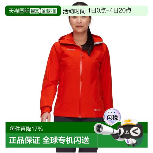 欧洲直邮MAMMUT Treeline 硬壳冲锋衣 女士