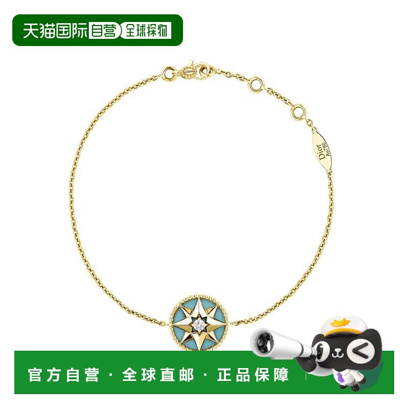 自营1h可退 欧洲直邮Dior 迪奥 女士蓝色黄金手链新款