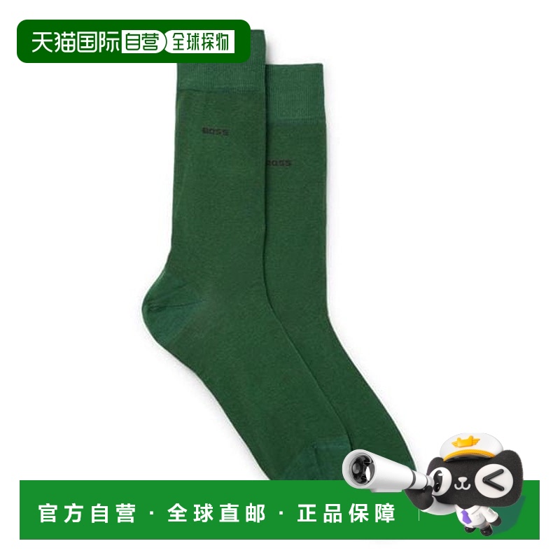 1h可退 香港直邮BOSS 波士 男士 2P RS Tom MC 10257399 01 睡衣