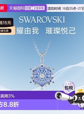 欧洲直邮Swarovski施华洛世奇镀铑蝴蝶白色小熊粉色雪花蓝色项链