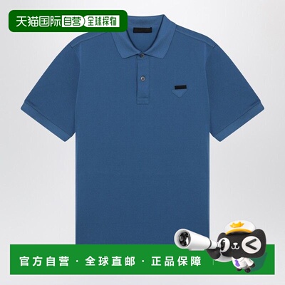 香港直邮PRADA 男士T恤 UJN4441867F0076 SS2026 浅蓝色