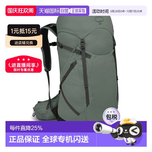 自营欧洲直邮Osprey小鹰Sportlite远男女同款户外运动登山背包双
