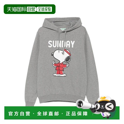 欧洲直邮MC2 Saint Barth 男士卫衣 TRI000100361【付后1h可退】