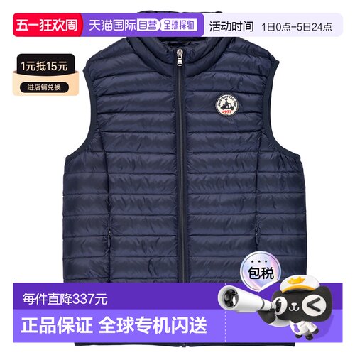 欧洲直邮JOTT  ZOE 儿童服装羽绒服 ZOE-104-J=FW22KDOW12-104-J