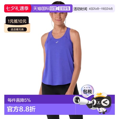 欧洲直邮ASICS Road系列无袖T恤
