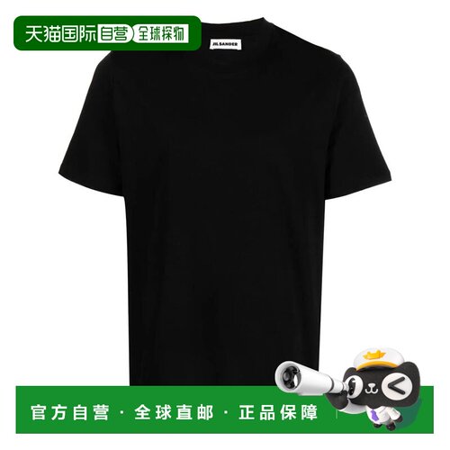 1h可退 香港直邮JIL SANDER 男士T恤 J21GC0004J45084098001 SS20