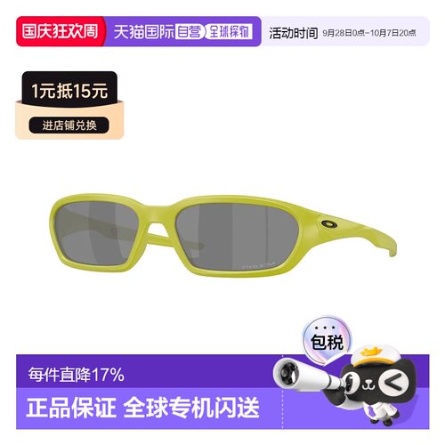 欧洲直邮OAKLEY Terraforma 太阳镜
