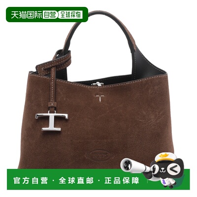 香港直邮TOD'S 女士手提包 XBWAPAEL000XBL246F A【付后1h可退】