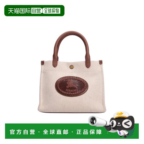 香港直邮Burberry 巴宝莉 女士 BAGS 托特包手提【付后1h可退】