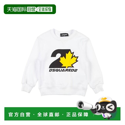 1h可退 香港直邮Dsquared2 二次方 男童 卫衣童装 white白色 舒适