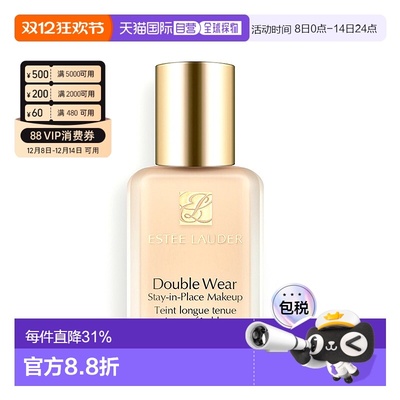 香港直邮雅诗兰黛持妆粉底液 SPF10 30ml #1W1 Bone