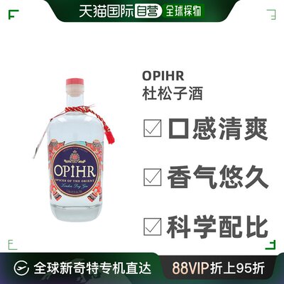 欧洲直邮Opihr威士忌700ml瓶装清醇浓烈口感醇厚入口顺回味无穷