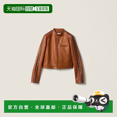 欧洲直邮MIUMIU（缪缪）Veste en cuir nappa