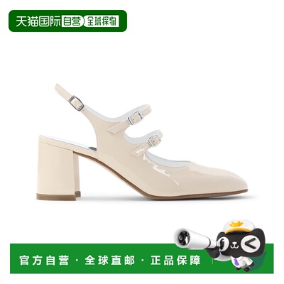 1h可退 香港直邮Carel 女士 浅褐色小牛皮香蕉黄漆皮抽跟浅口鞋 B