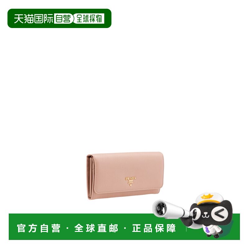 香港直邮PRADA 女士钱包 1MH132QWAF0236 SS2026 粉红色 PRADA WO