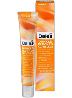 Balea芭乐雅亮肤淡斑精华乳液50ml保湿VC正品效期27年5月