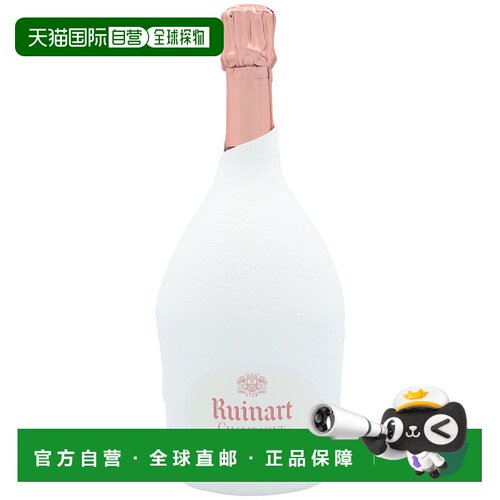 欧洲直邮Ruinart汇雅慧纳修士香槟酒12.5度750ml风味浓郁浓冽圆润
