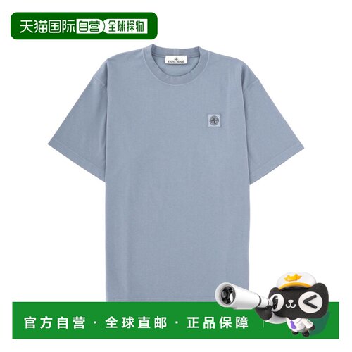 1h可退 香港直邮Stone Island 石头岛 男士 带Logo拼缀T恤 210003
