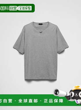 1h可退 欧洲直邮PRADA 普拉达 26春夏 UJN861_11CL_F0031_S_232