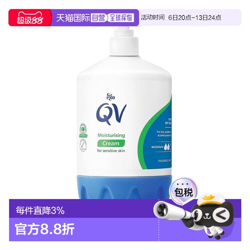 欧洲直邮Ego QV意高蓝罐1050g高保湿身体乳面霜滋润补水家庭装
