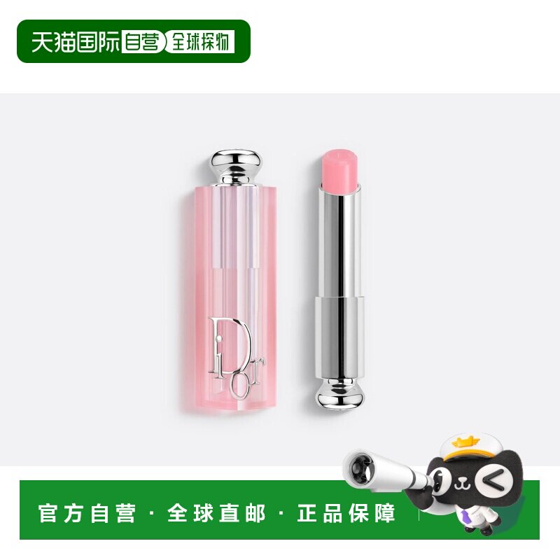 欧洲直邮CHRISTIAN DIOR 迪奥变色润唇膏001 PINK 3,2g正品