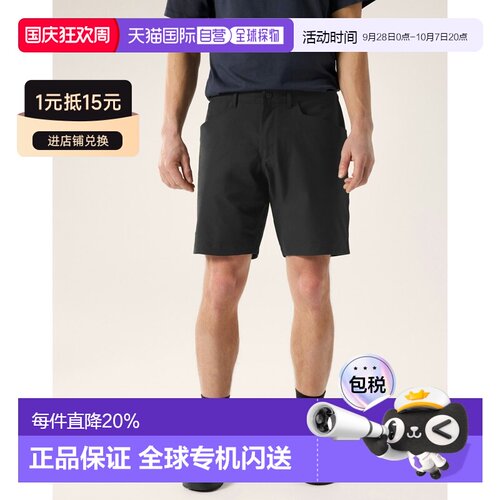 欧洲直邮Arc'teryx 始祖鸟 KRAGG棉质短裤9