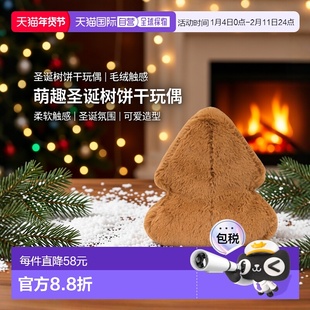 欧洲直邮Jellycat 有趣的树饼干玩偶圣诞可爱