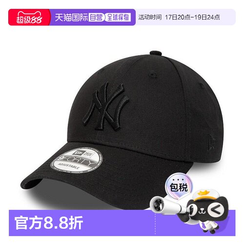 自营欧洲直邮NEW ERA LEAGUE ESSENTIAL 9FORTY男女通用黑色棉帽