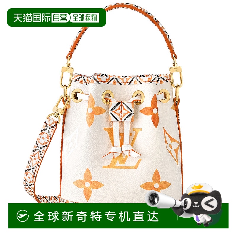 1h可退 欧洲直邮LV路易威登 25春夏  M82964/Orange LVUPT4U9ORA