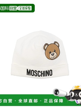 1h可退 香港直邮Moschino 莫斯奇诺 男童 翻边帽子童装 MUX050LDA