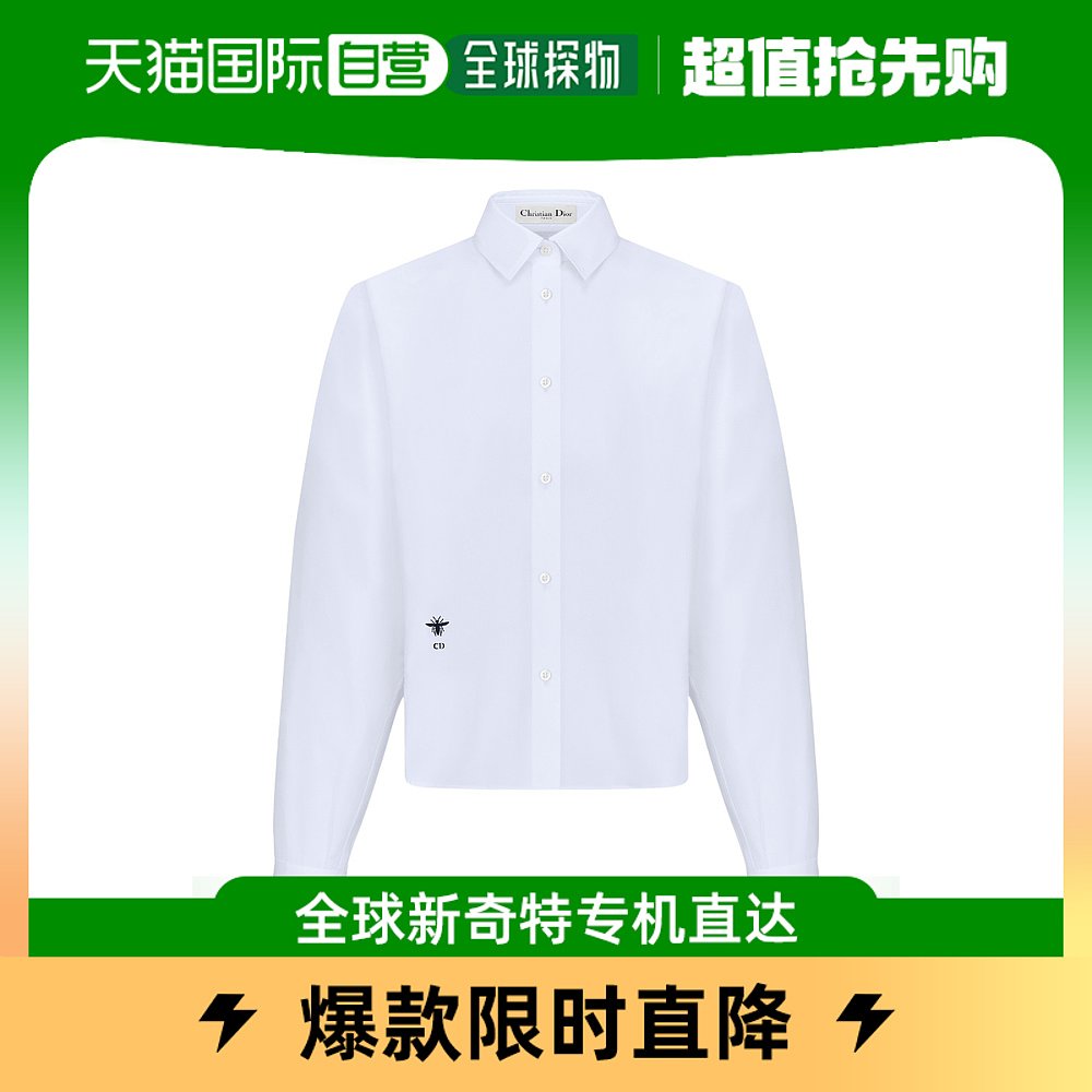 香港直邮Dior 小蜜蜂刺绣衬衫 251B47A3356迪奥