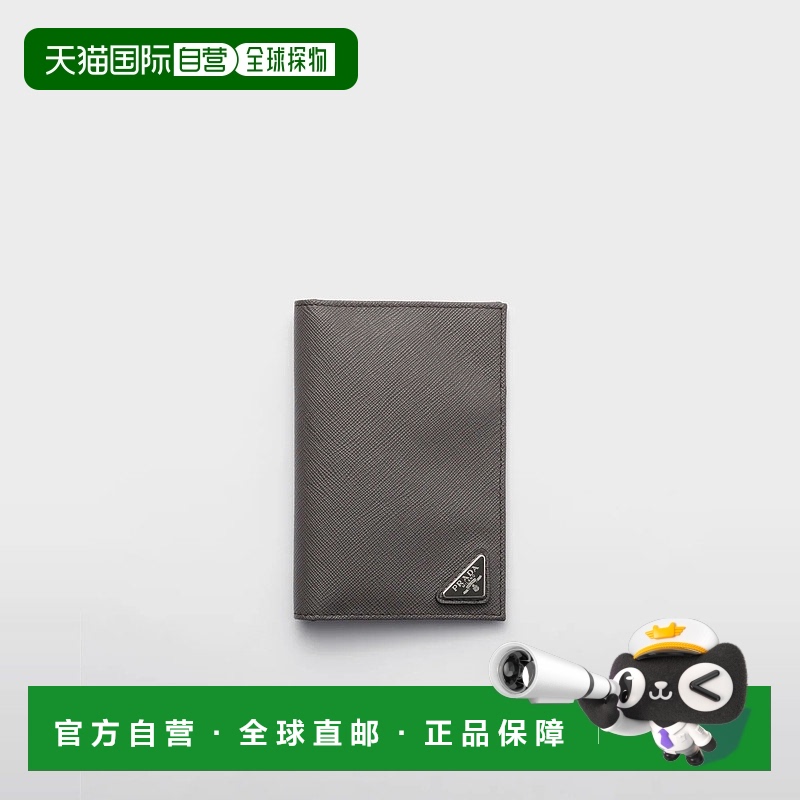 1h可退 欧洲直邮PRADA 普拉达 25春夏 2MV017_QHH_F0170 男士 钱