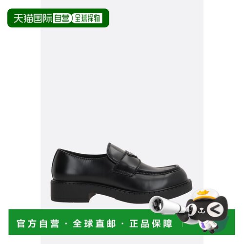 香港直邮Prada普拉达男士休闲皮鞋男鞋一脚蹬 【付后1h可退】