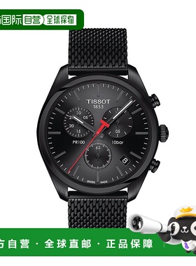 自营欧洲直邮TISSOT/天梭 PR系列 男士黑色表盘石英机芯精钢表带4