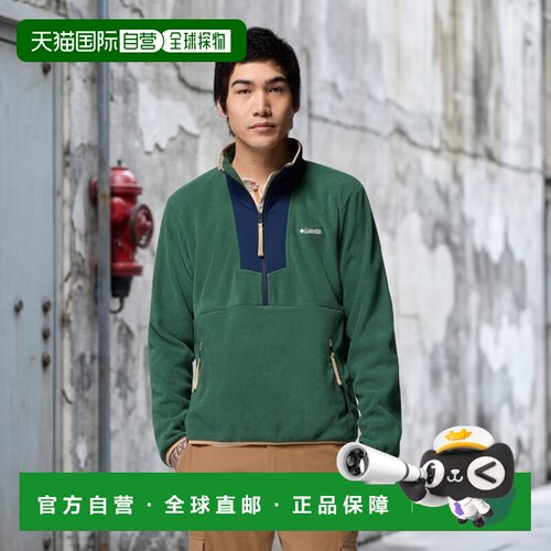 自营欧洲直邮Columbia Sequoia Grove男士聚酯纤维半拉链抓绒衫