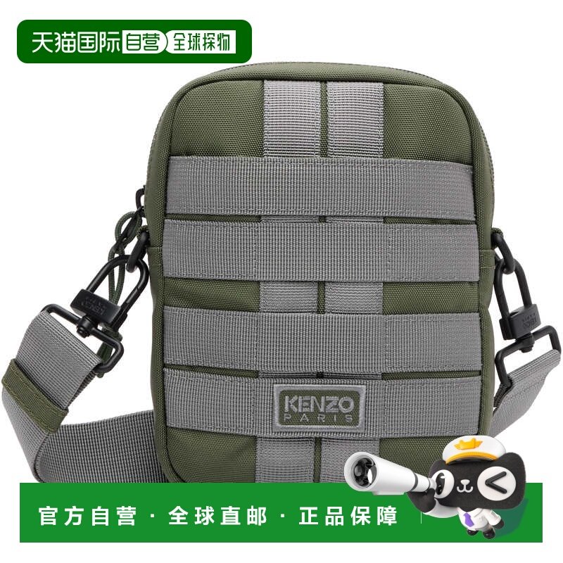 香港直邮kenzo 高田贤三 男士 绿色 Paris 斜挎包 FG55SA218F20,箱包皮具/热销女包/男包,男士包袋,淘宝优惠券,粉丝福利购,淘宝优惠卷