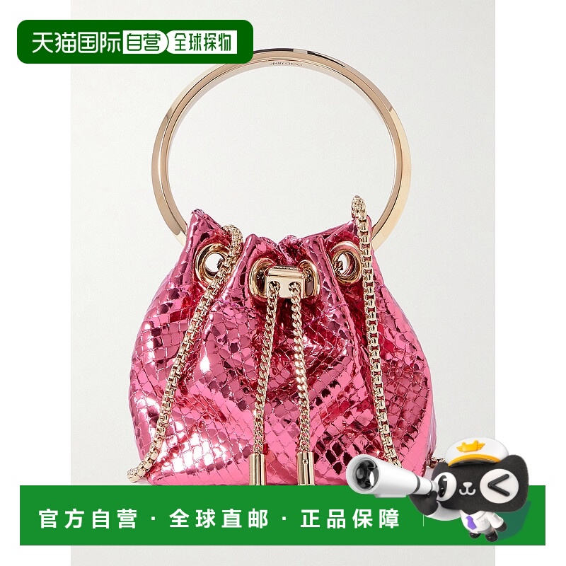 香港直邮Jimmy Choo 周仰杰 女士 精美细金属感织纹皮革水桶包 MI