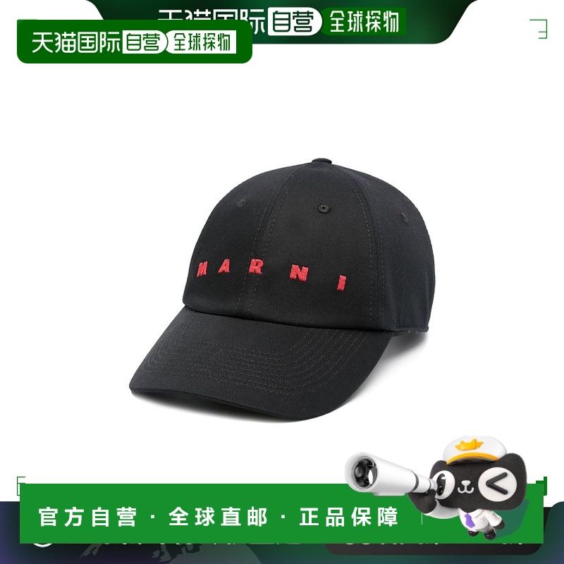 香港直邮Marni 玛尼 男士 徽标帽子 CLZC0108S0UTC311