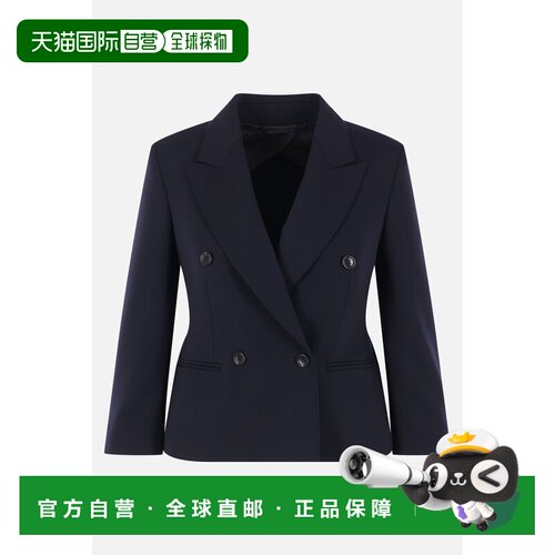 香港直邮MaxMara麦斯玛拉Dorico女士西装外套 【付后1h可退】