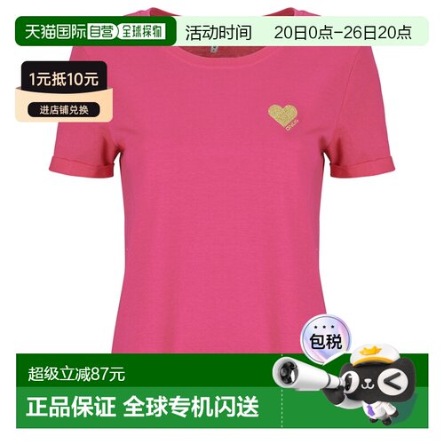 欧洲直邮Only  女装 短袖T恤衫 春夏 玫瑰色 ONLKITA LIFE