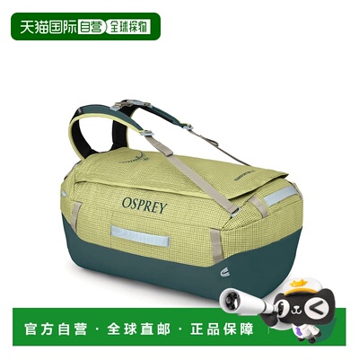 自营欧洲直邮OSPREY Transporter™ Duffel 65男女同款露光绿尼龙