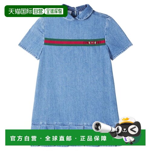 1h可退 香港直邮Gucci古驰女童牛仔连衣裙