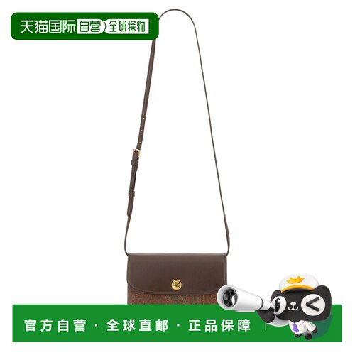 香港直邮Etro 艾特罗 女士 BORSA A TRACOLLA 