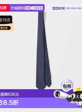 欧洲直邮PRADA（普拉达）Cravate en soie领带