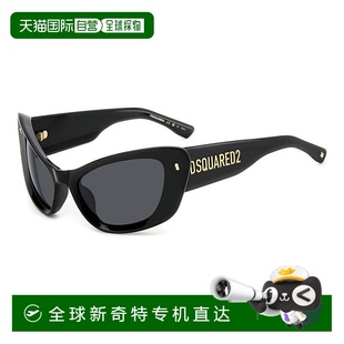 香港直邮Dsquared2 女士 1h可退 二次方 D201 sunglasses 太阳镜