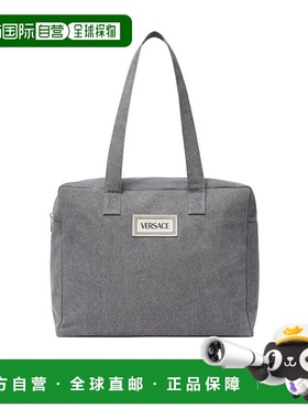 香港直邮Versace 90年代复古标志尿布包 10180861A12641范思哲
